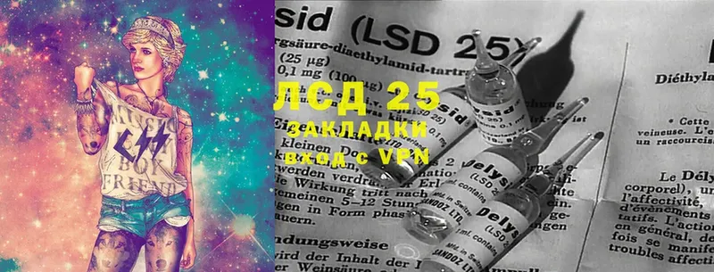 Лсд 25 экстази ecstasy  OMG зеркало  Болхов 