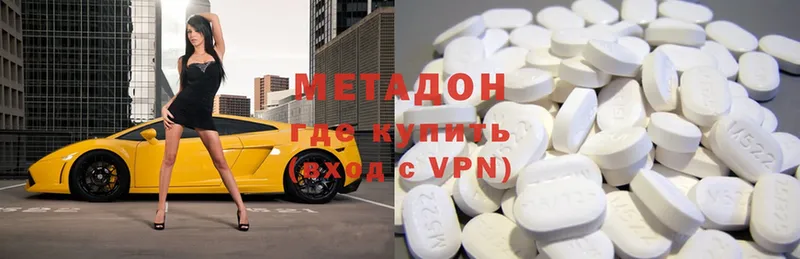 Метадон мёд  Болхов 